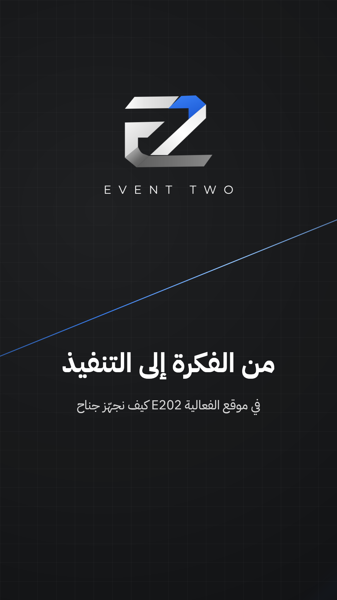 غلاف فيديو 9:16
