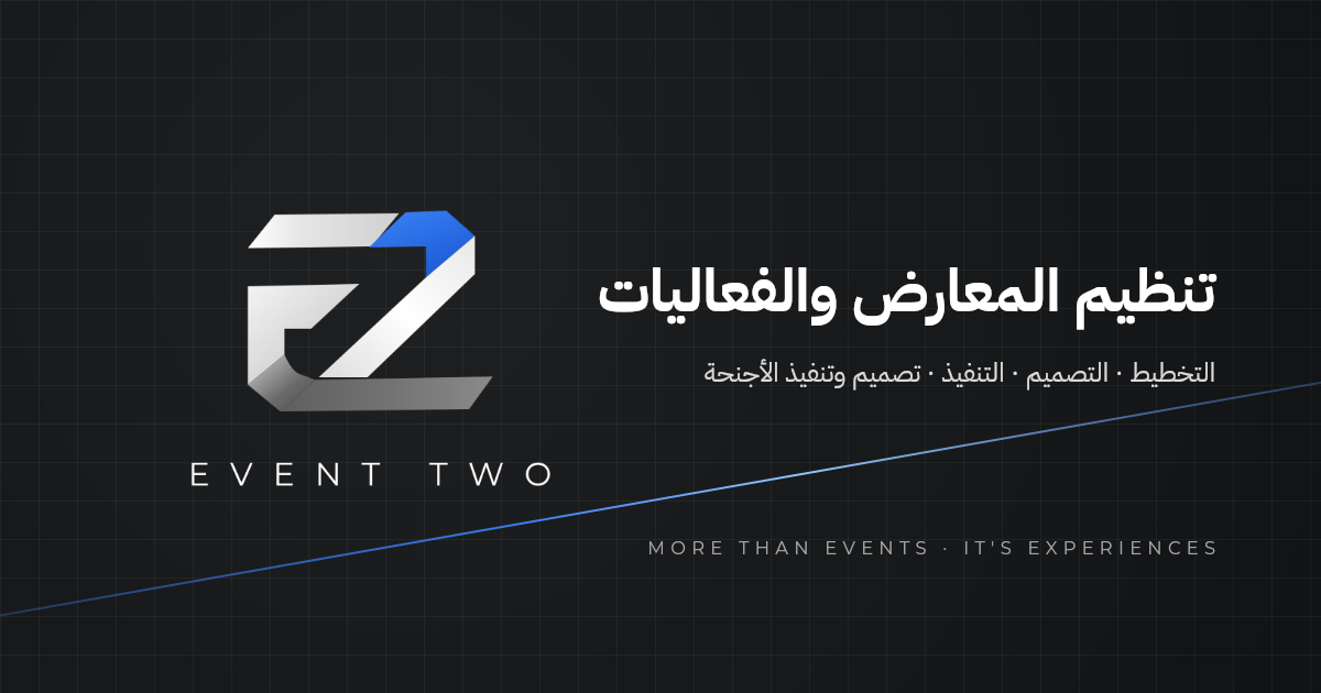 صورة المشاركة للموقع 1200×630