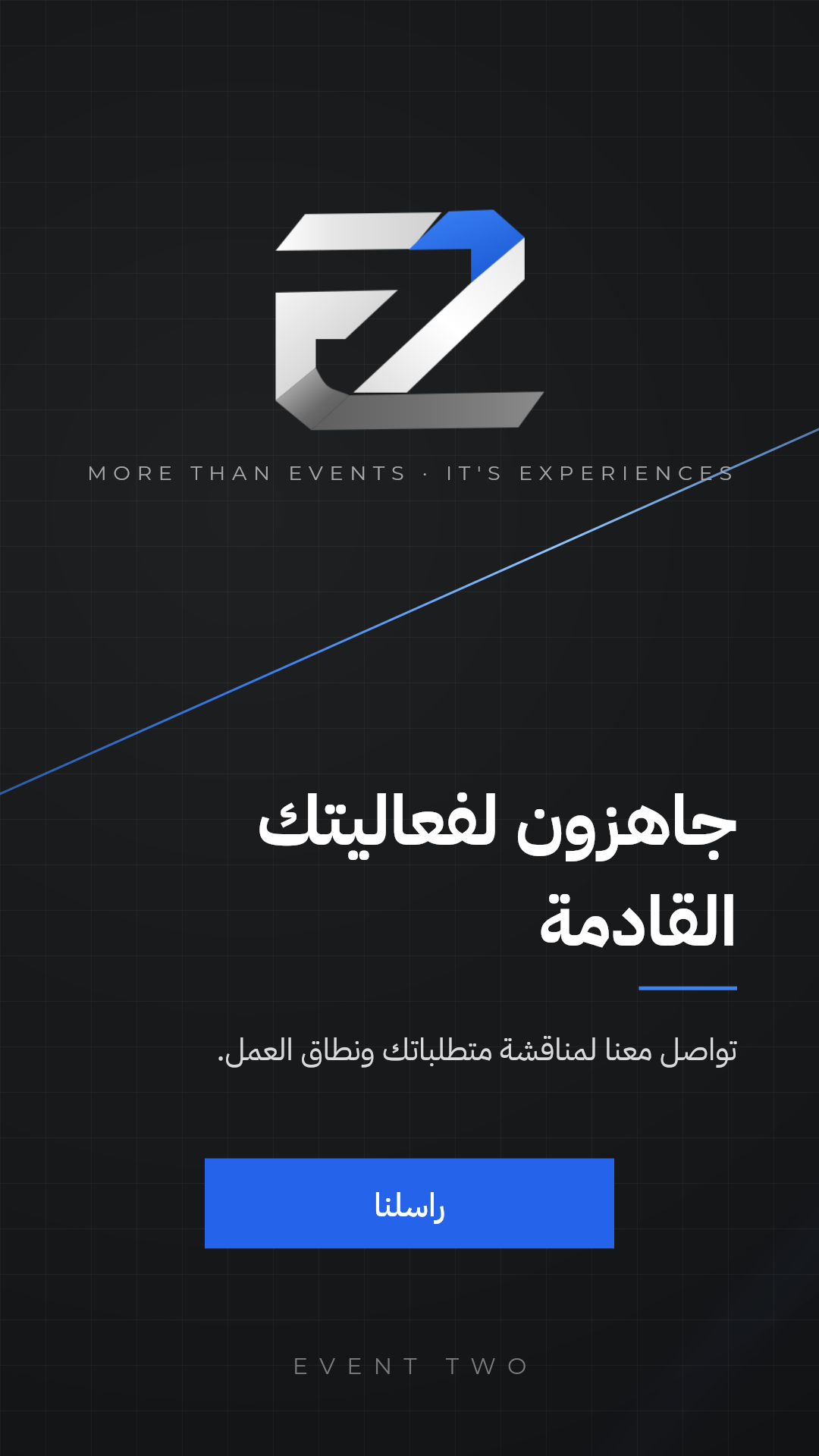 حالة 9:16