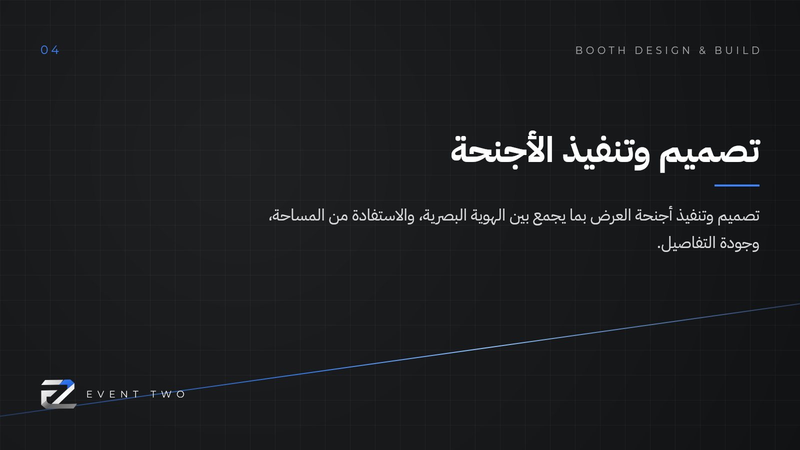 صورة منشور 16:9